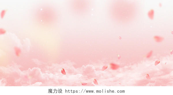粉色唯美花瓣云朵3D立体云展板背景
